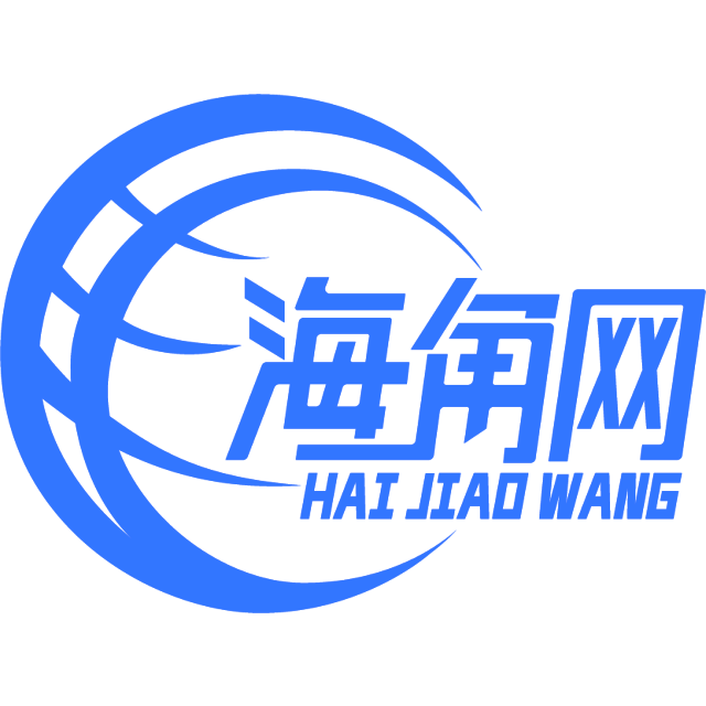 典雅的巨人